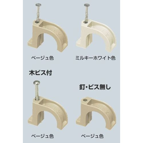 FSP-□ PF管ステップル