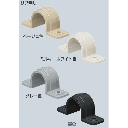 SF-□ PF管両サドル