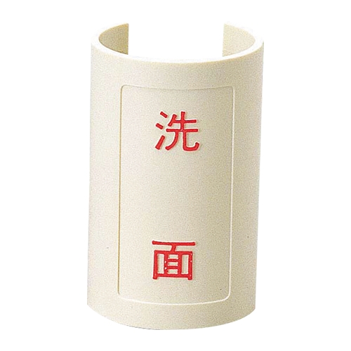 カクダイ 682-044-7 表示プレート(赤) 給湯器