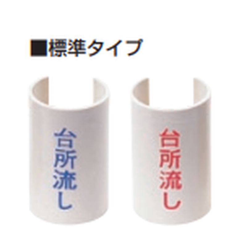 GKF 表示プレート(標準タイプ)