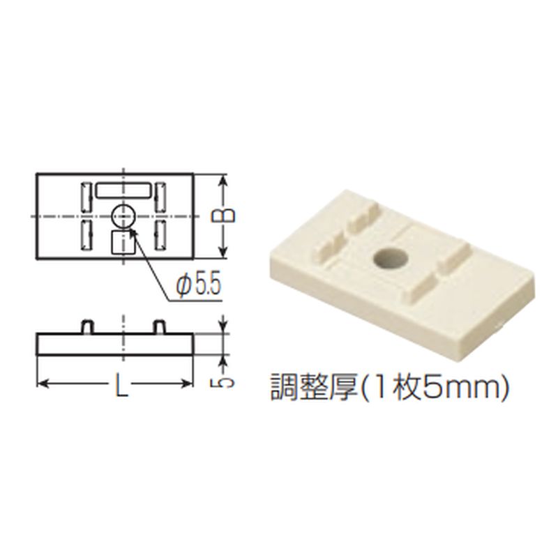 LSFD サヤ管クリップ台座