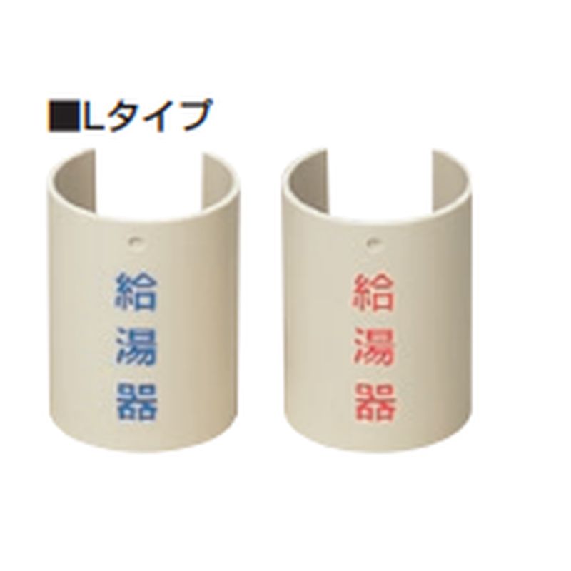 GKF 表示プレート(Lタイプ)