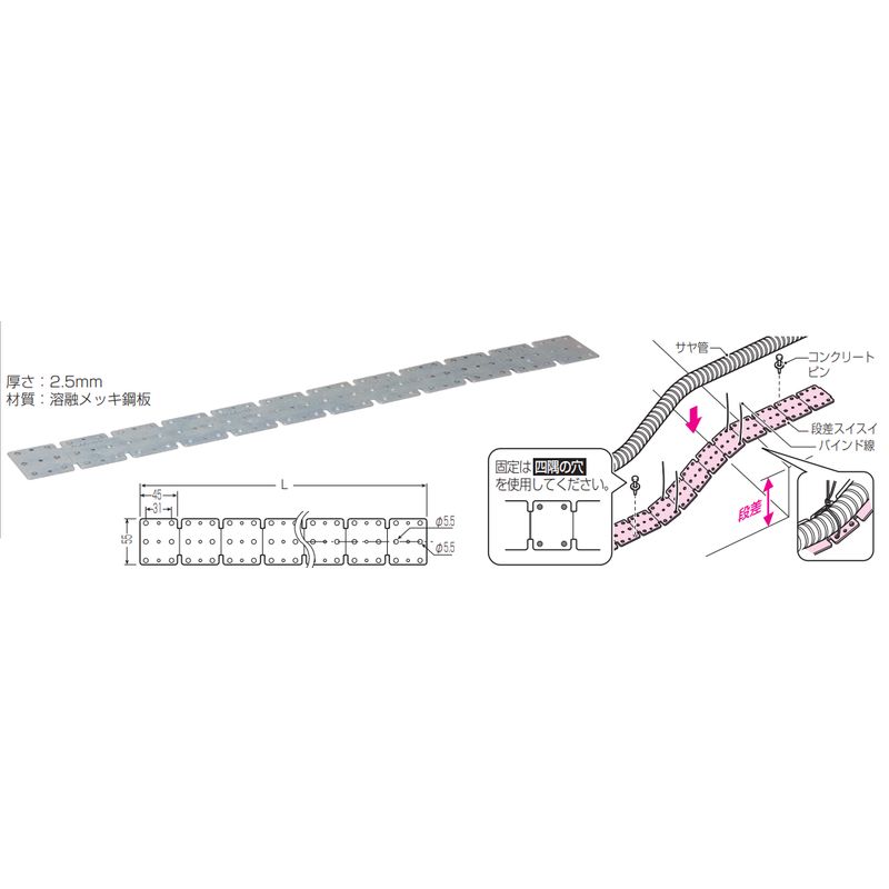 GSDS-P 段差スイスイ