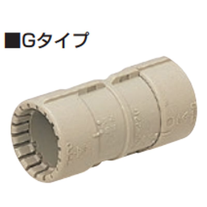 LSC-G カップリング(Gタイプ)