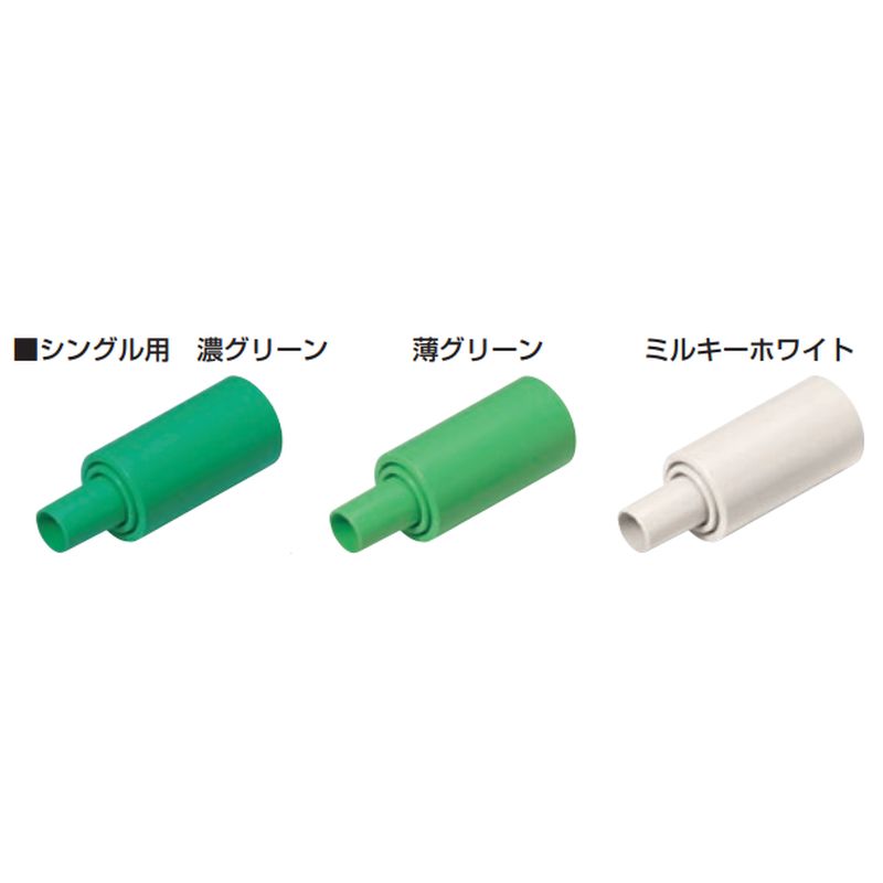 ST-P シーリングキャップサヤ管シングル用