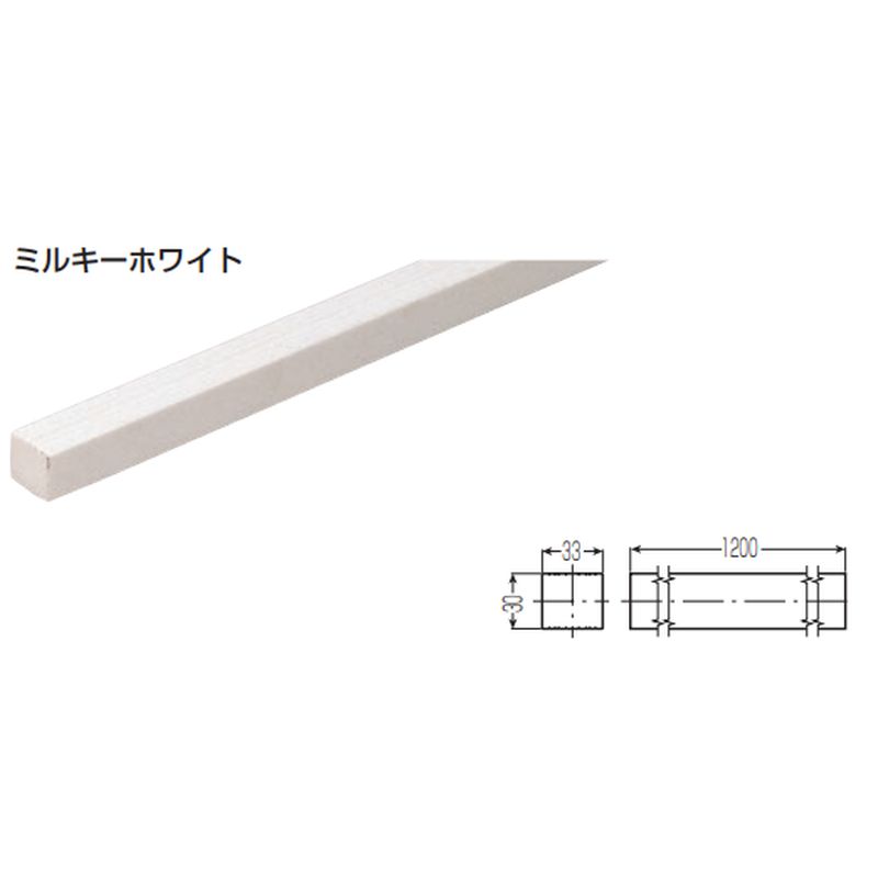KB 固定バー支持具