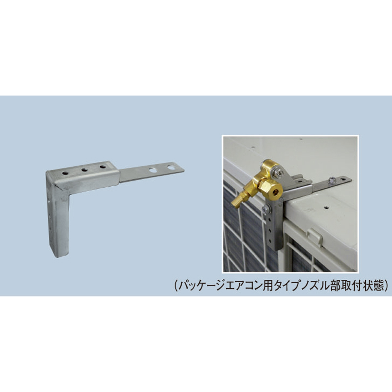 K-ESH23C 取付金具