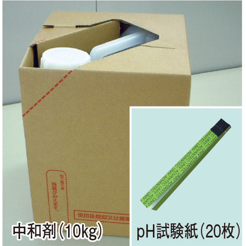K-FN100A 中和剤セット