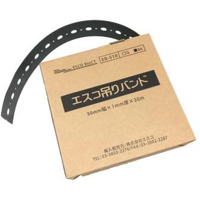 エスコ E-EB-510BK エスコ吊りバンド(黒)