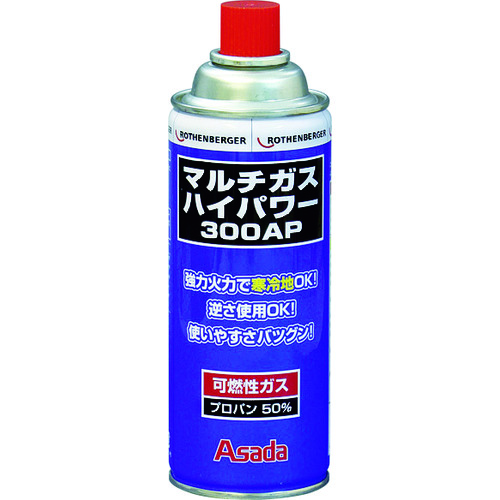 マルチガスハイパワー300AP