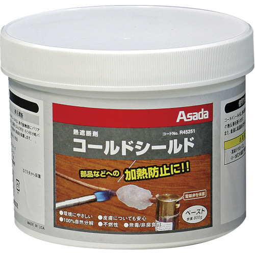 コールドシールドペースト