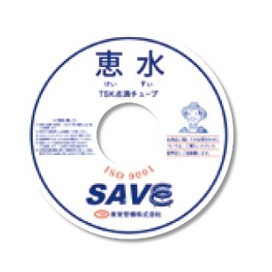 東栄管機 恵水 クーリングチューブ クラウン冷却用