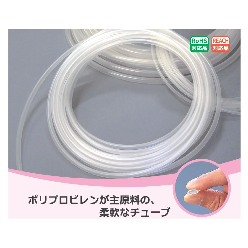 1078 アラメックPPチューブ 20m