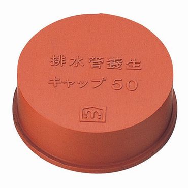 ミヤコ MB134R 排水管養生キャップ