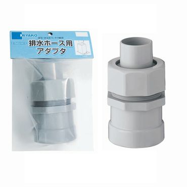 ミヤコ Z14PVHK-F 排水ホース用アダプタ VP･VU兼用