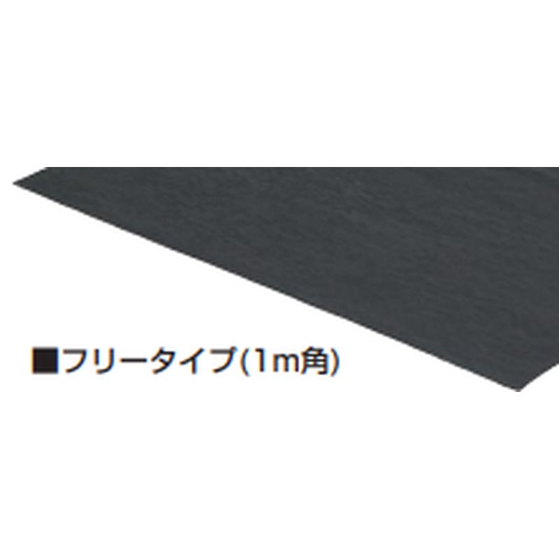 GSS 消音バッチリシートフリータイプ(1m角)