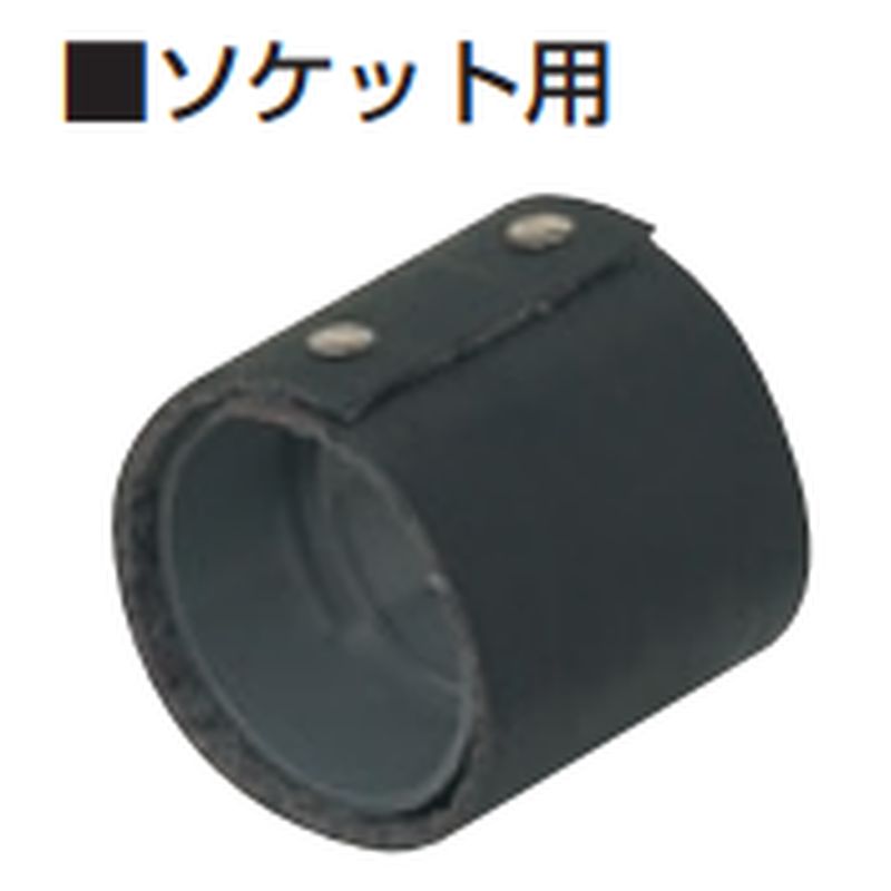 GSS-DS 消音バッチリシートソケット用