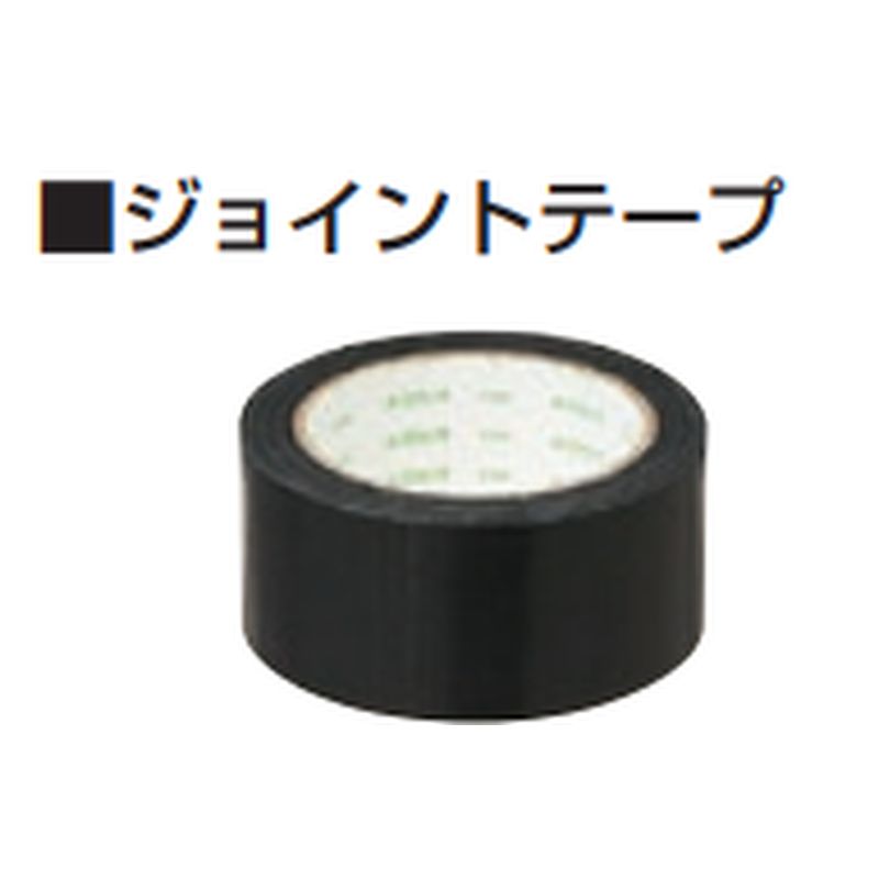 GSS-TP50 ジョイントテープ(消音バッチリシート用)
