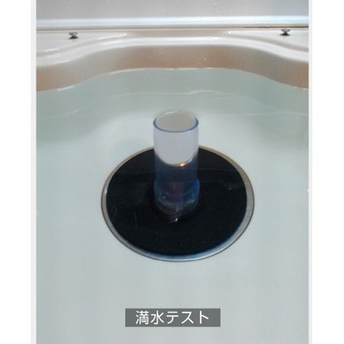 満水テスト治具