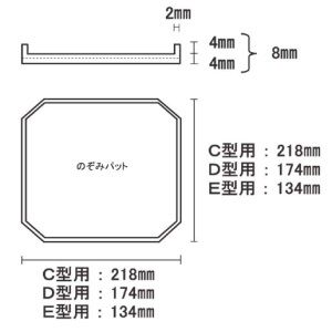 A17845 のぞみパット