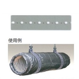 A17929 保温フレキ用バンド