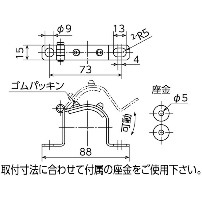 RHK4-25D ヘッダー用取付金具