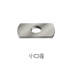 アカギ A17162 クリック用フラットナット 小口径 鉄製