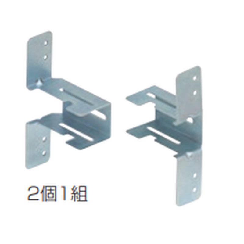 KB-K 固定バー支持金具