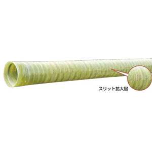 富士化工 ストレーナーパイプ 6000L フジFWパイプ