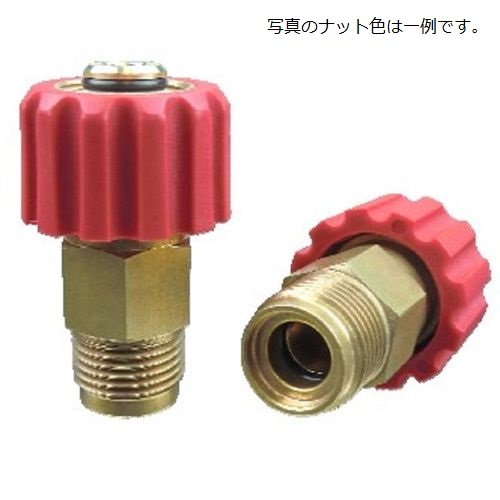 NC-M4#-G1M ナットカップリング M22ナット×G1/2オスねじ