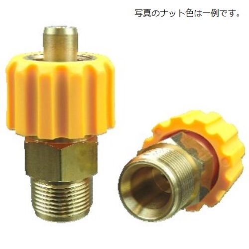 NC-G1#-M4M ナットカップリング G1/2ナット×M22オスねじ