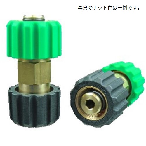 NC-M5#-M5# ナットカップリング M22ナット×M22ナット