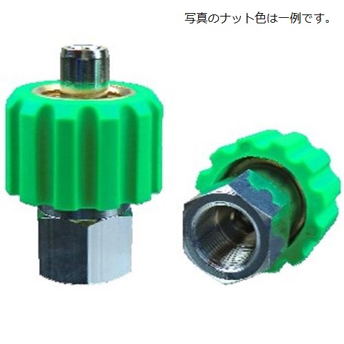 NC-GM#-G□F ナットカップリング G1/2ナット×Gメスねじ
