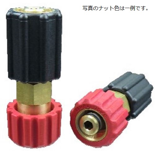 NC-MSW-M□# ナットカップリング M22スイベルナット×M22ナット
