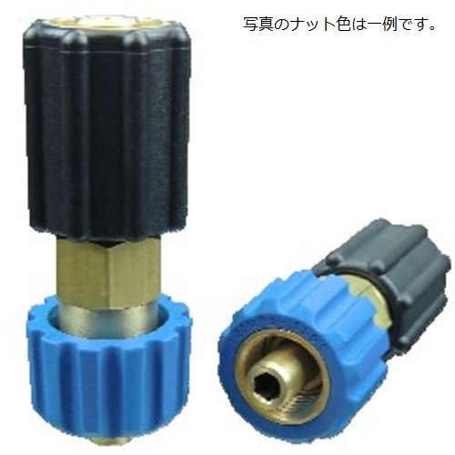 NC-MSW-G1# ナットカップリング M22スイベルナット×G1/2ナット