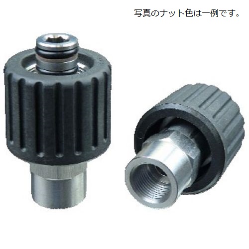 NCH-#06F ナットカップリング 超高圧タイプ M24ナット×G3/8メスねじ