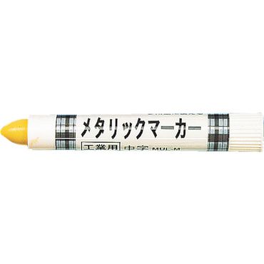 トラスコ MULM 工業用メタリックマーカー 中字 黄