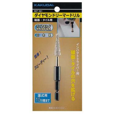 カクダイ 607-501 ダイヤモンドリーマドリル 磁器･タイル用