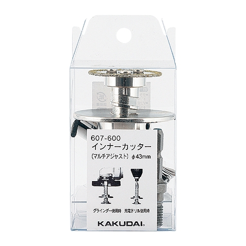 カクダイ 607-600 インナーカッター(マルチアジャスト)
