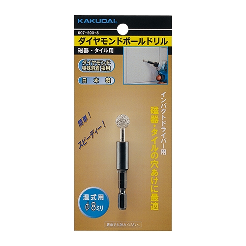 カクダイ 607-500-6 ダイヤモンドボールドリル(磁器･タイル用)