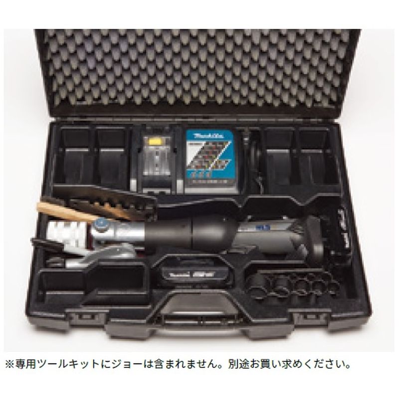 3990 専用ツールキット 火無し銅配管継手