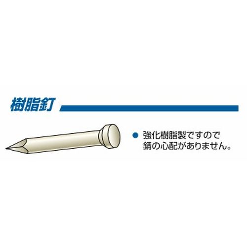 PN 樹脂釘