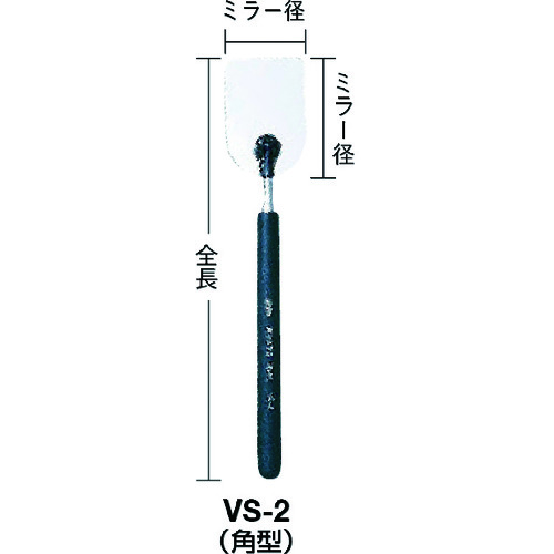 VS-3 チェックミラー大
