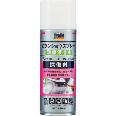 トラスコ ALPTD αタンショウスプレー 現像液 420ml
