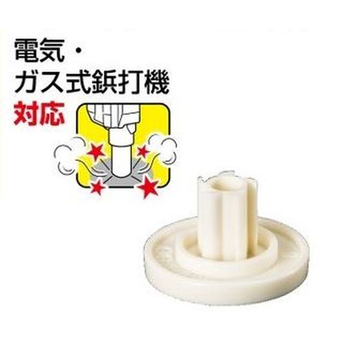GGA-3W 3分穴取付用アタッチメント(鋲内機用)
