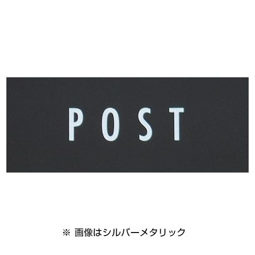 オンリーワンクラブ NA1-PTPOPS パーサス オプション POSTシート シルバーメタリック