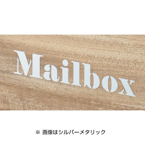 オンリーワンクラブ NA1-PTPOM1M パーサス オプション MAILBOXシート type1 シルバーメタリック
