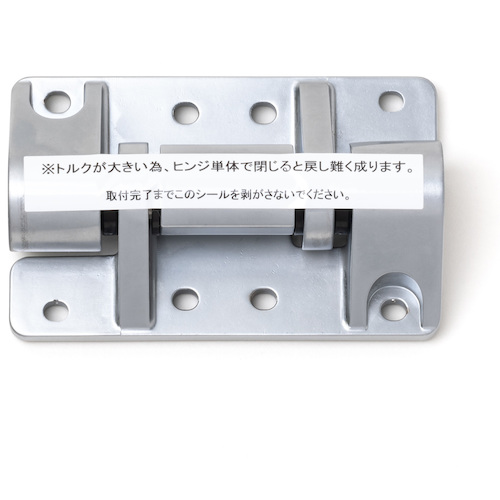 HG-TQW8080 一軸両方向ワンウェイトルクヒンジ