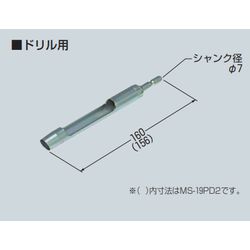 MS-19PD2 断熱材打ち抜き具 ドリル用