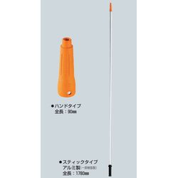 MS-8 インサート･ソケットレンチ